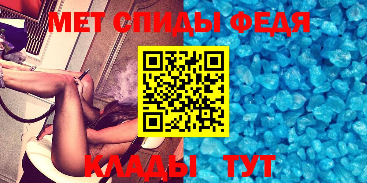 АМФЕТАМИН 98% Вязьма