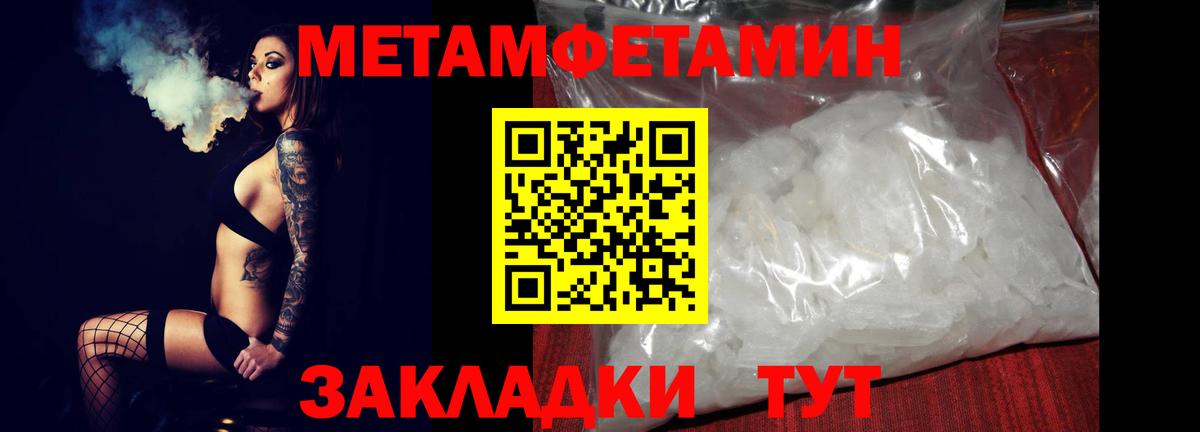 Amphetamine 97%  Вход с VPN  АМФ  Вязьма 