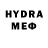 Экстази 280 MDMA The Pain