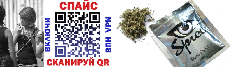 БУТИРАТ оксибутират  Вязьма 
