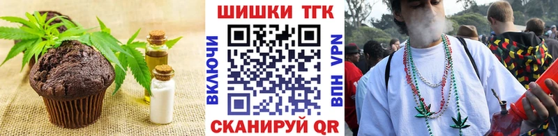 Canna-Cookies марихуана  Вязьма 