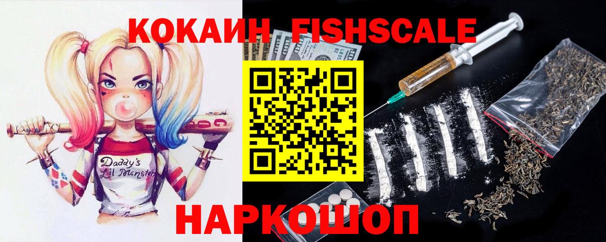 COCAIN 98% Вязьма