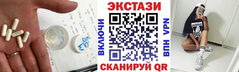 что такое наркотик  Вязьма  Экстази mix 