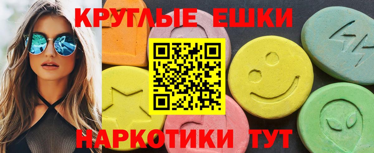 Ecstasy mix Вязьма