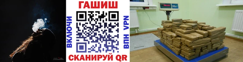 магазин продажи   Вязьма  ГАШ убойный 