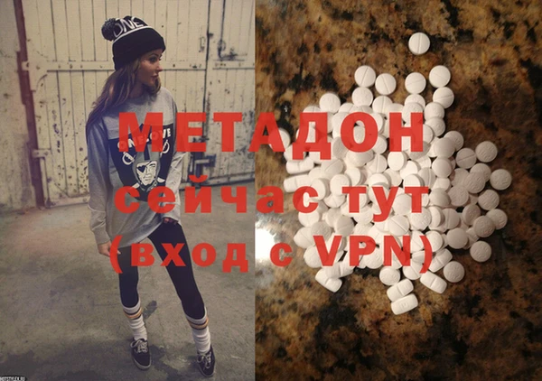 дживик Баксан