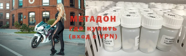 дживик Баксан