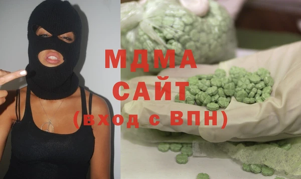 мдпв Балахна