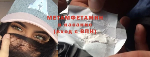 дживик Баксан