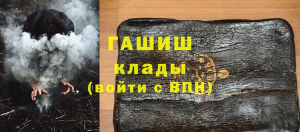 дживик Баксан