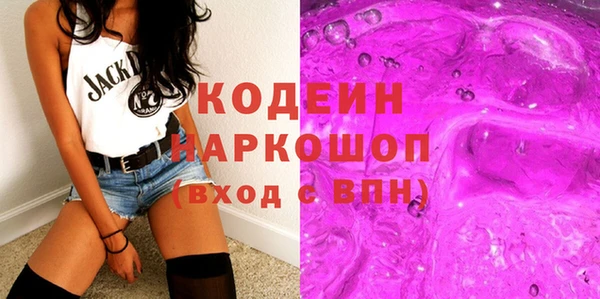 дживик Баксан