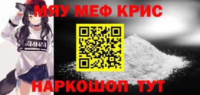 гашиш Можайск