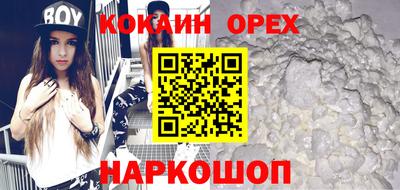 экстази Моздок