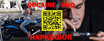 гашиш Можайск