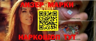 каннабис Мариинск