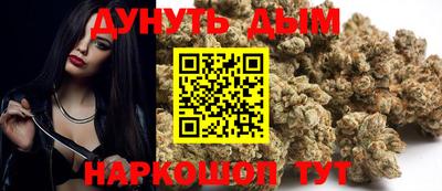 каннабис Мариинск