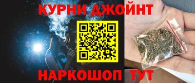 каннабис Мариинск