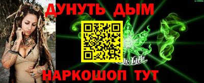 гашиш Можайск