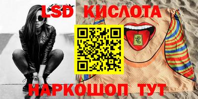 экстази Моздок