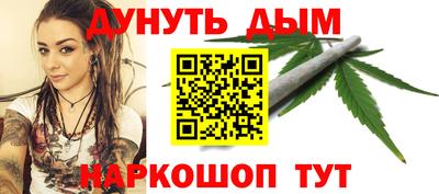 каннабис Малгобек