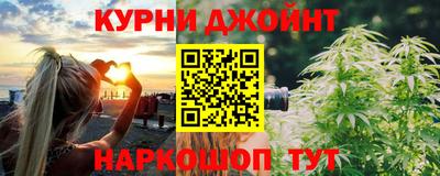 каннабис Малгобек