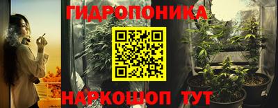 каннабис Мариинск