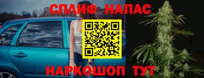 каннабис Мариинск