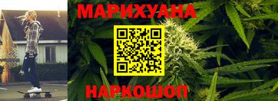 гашиш Можайск