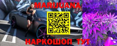 гашиш Можайск