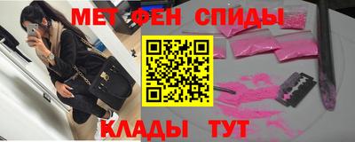 каннабис Мариинск