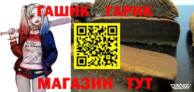 каннабис Малгобек
