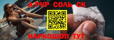 экстази Моздок