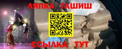 сатива Малоярославец