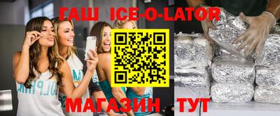 гашиш Можайск