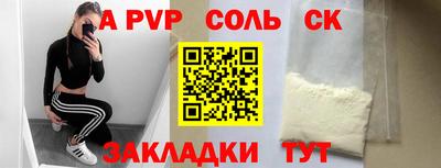 гашиш Можайск