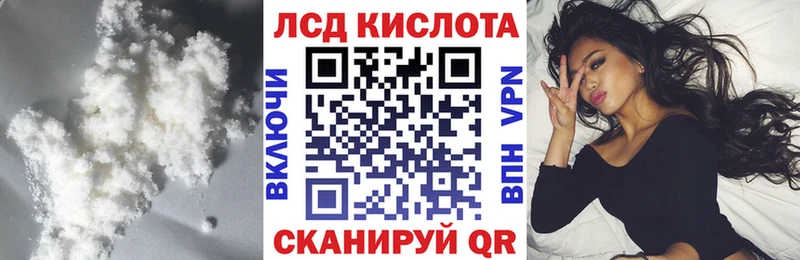 наркота  Вязьма  ЛСД экстази кислота 