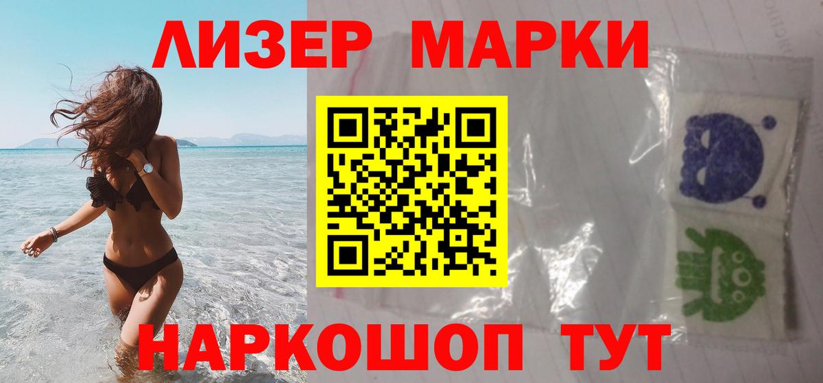 Вязьма  МЕГА маркетплейс  Вход с VPN  ЛСД экстази кислота  Лсд 25 экстази кислота 