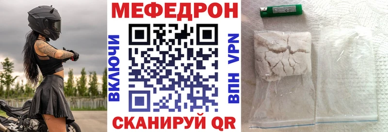 Меф mephedrone  Вязьма 