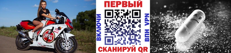 Первитин мет Вязьма