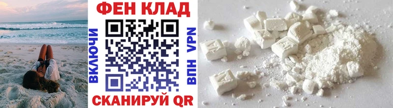 Метамфетамин витя  Вязьма 