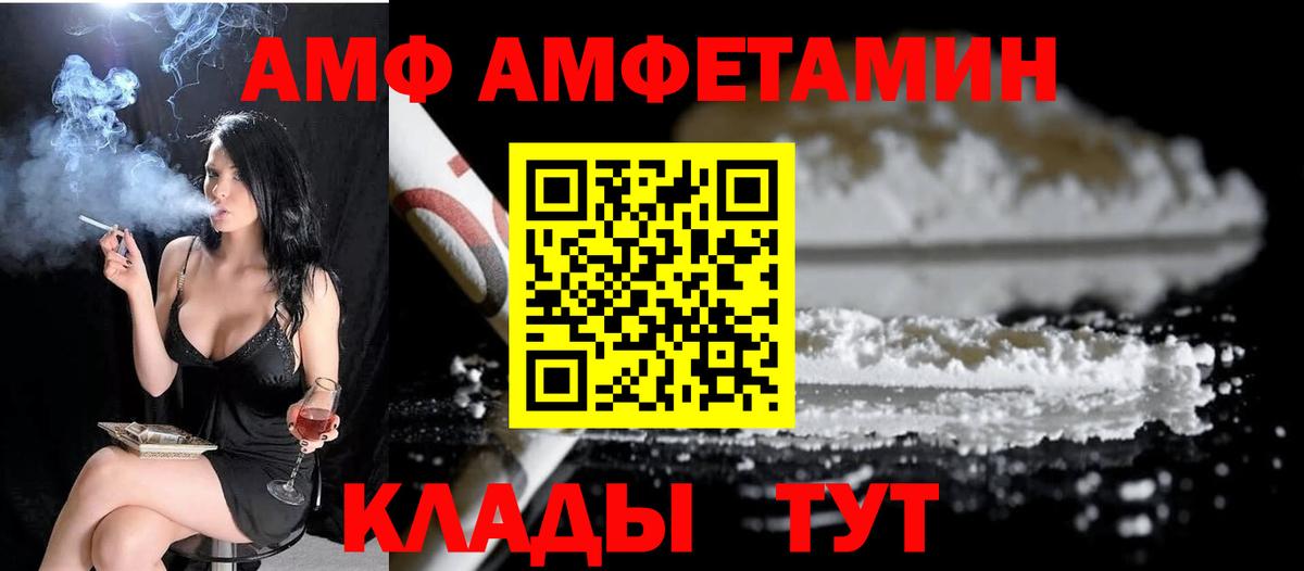 Метамфетамин мет Вязьма