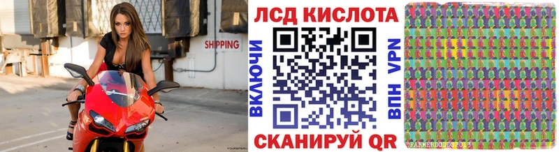 Марки 25I-NBOMe 1,8мг  купить наркотики сайты  Вязьма 