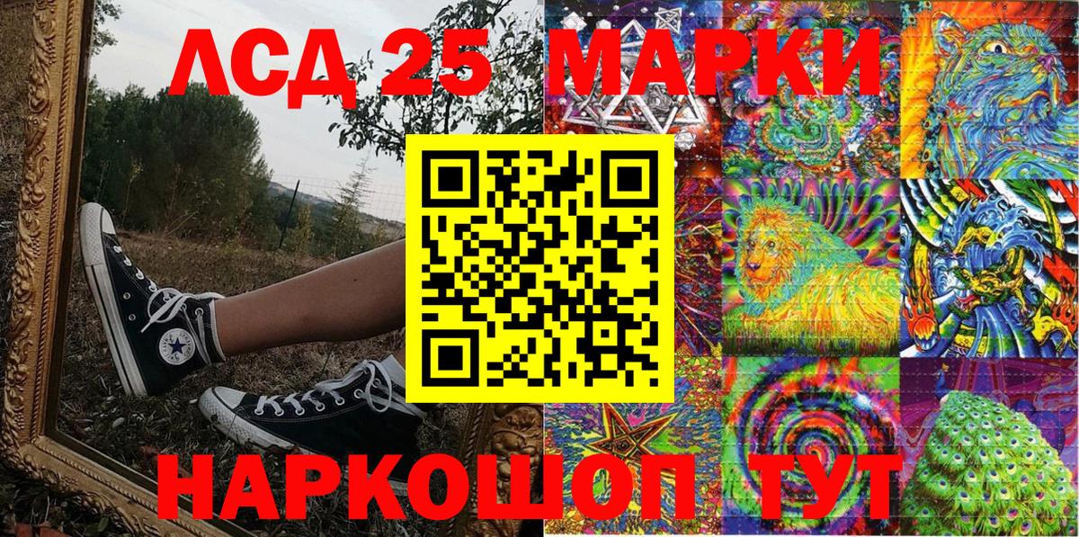 Марки 25I-NBOMe  Наркотические марки 1,8мг  купить наркотики сайты  Вязьма  Вход с VPN 