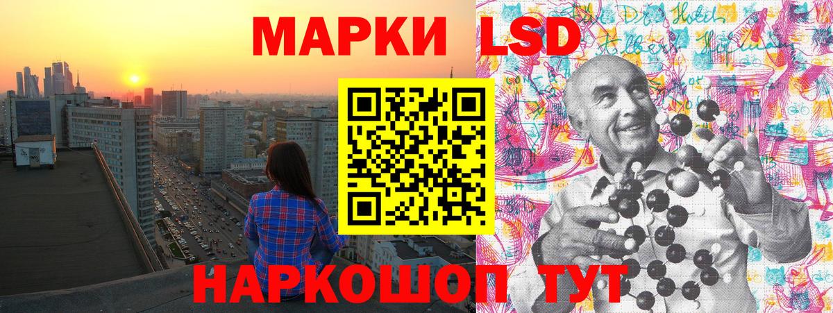 Марки NBOMe 1,8мг Вязьма