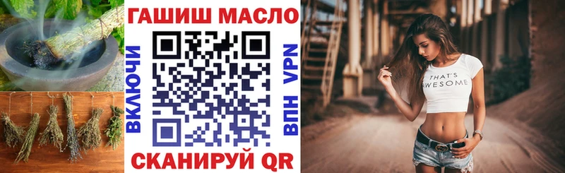 Дистиллят ТГК вейп с тгк  Вязьма 