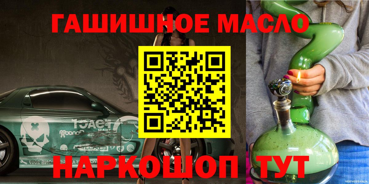 ТГК концентрат Вязьма