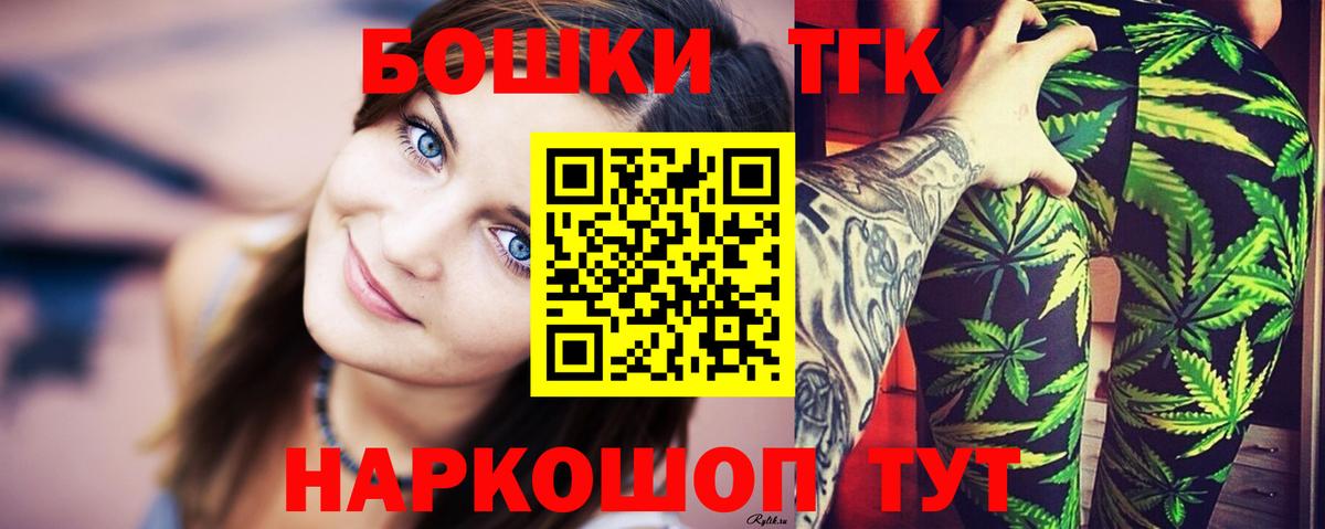 Вязьма  Бошки Шишки план  Вход с VPN  Марихуана план 